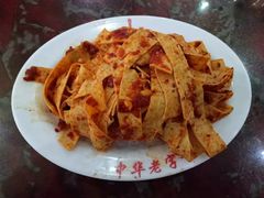 -西塔大冷面(市府大路店)