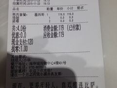 -乐凯撒披萨(海岸城店)