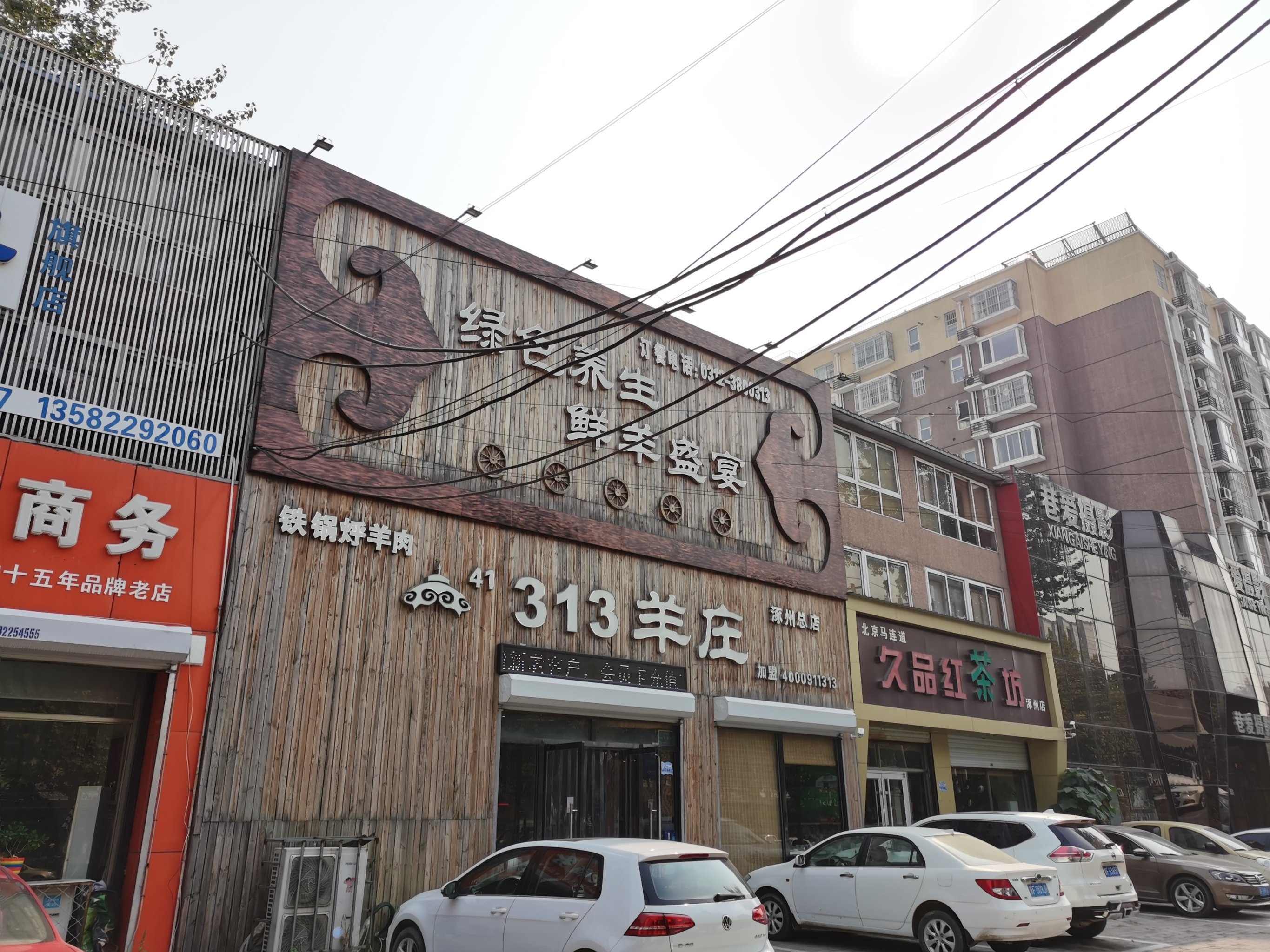 涿州卖羊信息网站在哪_涿州羊屠宰场在哪 涿州卖羊信息网站在哪_涿州羊屠宰场在哪