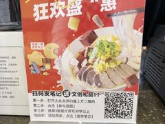 -回味鸭血粉丝汤(夫子庙瞻园路店)