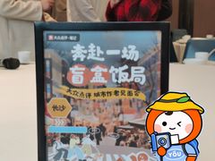-天然台1908(中建广场店)