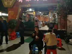 门面-丹东特色烤肉(学府路一部店)