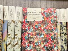 -PAGEONE(北京坊店)
