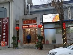 -东湖食堂·湖景餐厅•会议