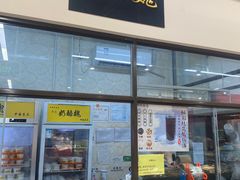 -奶酪魏(牛街总店)
