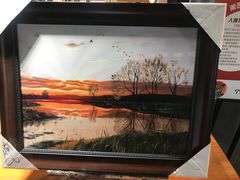 -唤醒你(国兴大厦店)