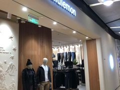 -lululemon(上海浦东IFC店)