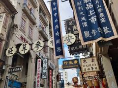 -汕头市小公园