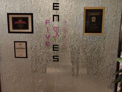 -青岛威斯汀酒店六楼中国元素餐厅