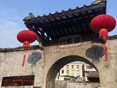 -石炮台公园