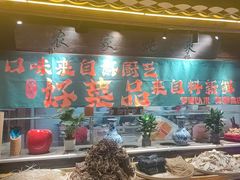 -民俗村柴火灶·景德江西菜(中国陶瓷博物馆店)