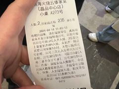 -浩海火燒雲傣家菜(芮欧百货店)