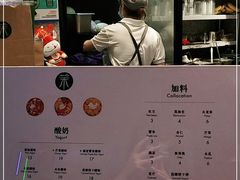 -茉酸奶(松江开元地中海店)