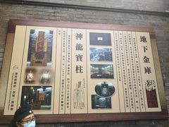 -协同庆钱庄博物馆
