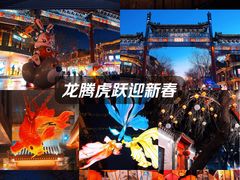 -北京前门大栅栏