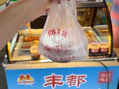 -丰都麻辣鸡块(大同路店)