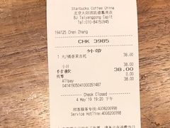 账单-星巴克臻选(北京太阳宫凯德店)