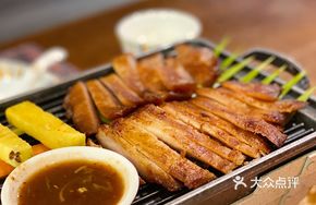 Signature Charcoal-Grilled Pork Neck