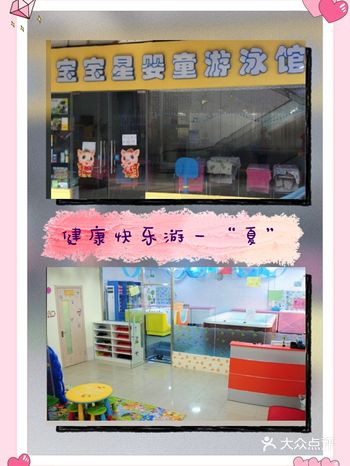 夏天到了，无论大人小孩都喜欢游泳