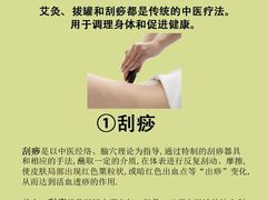 -沐善人家中医·推拿·理疗·三伏灸(新洲店)
