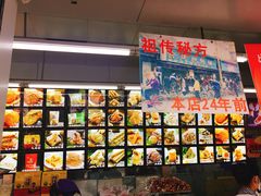 -宫廷糕点铺