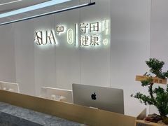 -守田肩颈·推拿SPA(颐豪旗舰店)