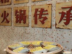 -仪表厂火锅(总店)