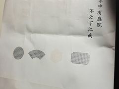 -庭院江南菜•烤鸭•非遗传承(丰台总部基地店)