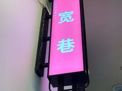 -巴蜀大将火锅(春熙店)