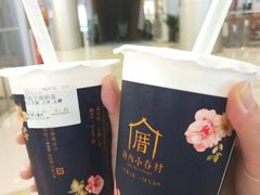 -厝内小眷村(吴江万宝店)