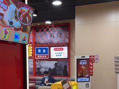 -永和大王(宜山店)