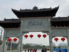 -洋湖国家湿地公园