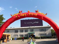 -莱尔斯丹展示厅(盈毅鞋厂店)