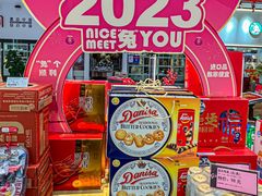 -宁波国际会展中心