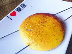 烤饼子-潮庭·大连海鲜·炭火烧烤·扇贝王(大连店)