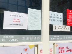 -嘉和一品粥(魏公村店)