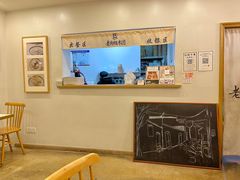 -正南齐北·老街糯米团(洪崖洞店)