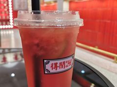 西瓜冰茶-得闲饮胜公司(智谷店)