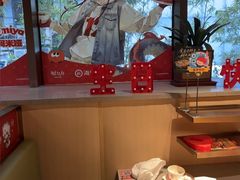 -海底捞火锅(吴中路店)