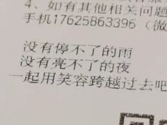 -海底捞火锅(方圆荟店)