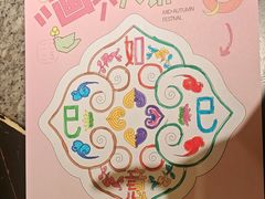 -南京大牌档(中关村领展广场店)