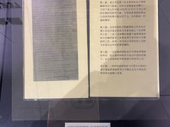 -北京周口店北京人遗址博物馆