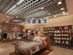 -ZARA HOME(长楹天街购物中心店)