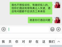 -上海世茂皇家艾美酒店