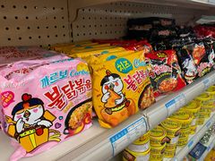 -韩乐坊