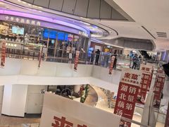 -北京清河万象汇