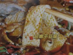 -伟大航路烤鱼(迅驰广场店)