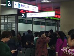 挂号收费处-武汉大学中南医院(总院区)