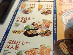 -文通冰室(东方宝泰店)