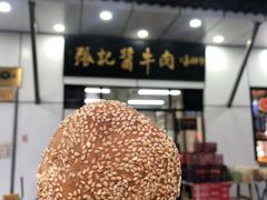 -张记酱牛肉(虎坊桥店)